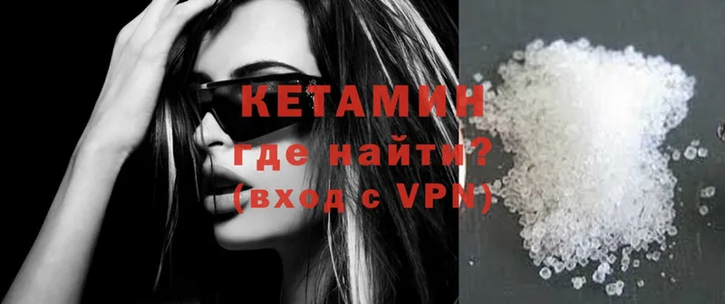 КЕТАМИН ketamine  KRAKEN маркетплейс  Искитим  как найти закладки 